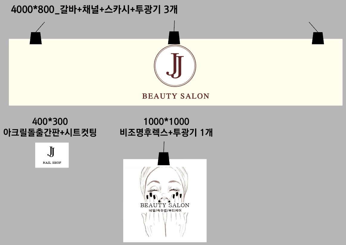 디자인하온