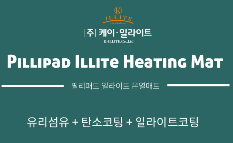 케이일라이트