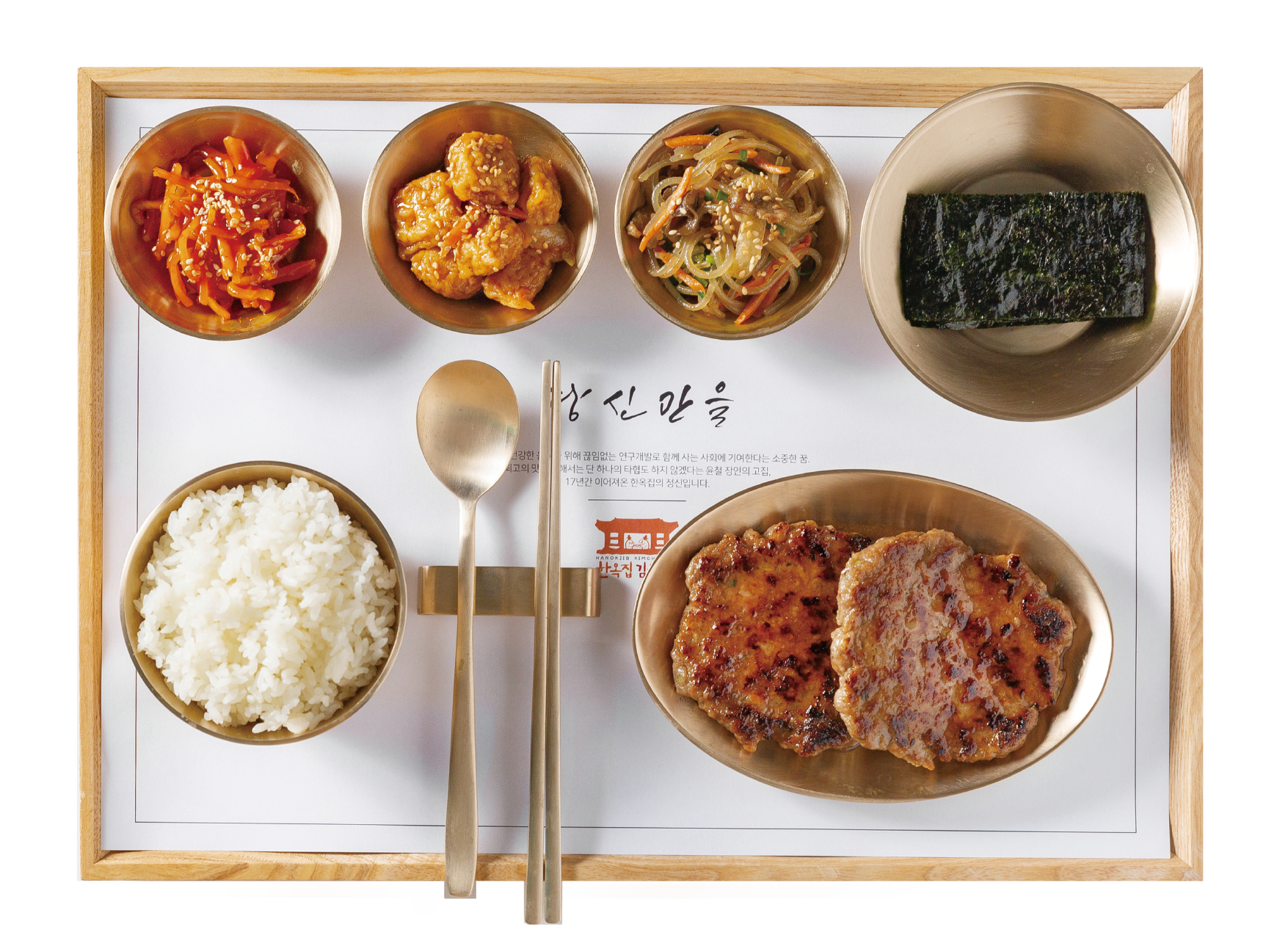 한옥집김치찜 평택베스트원점