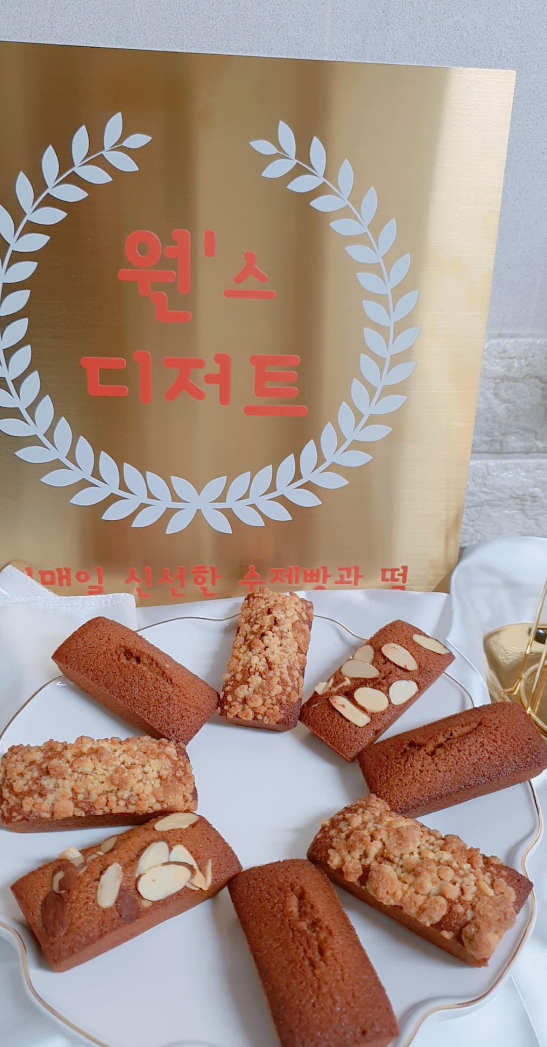원스디저트