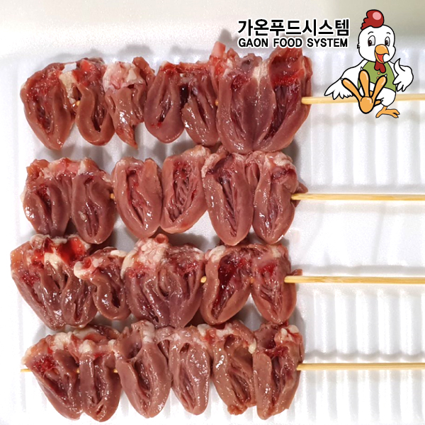 가온푸드시스템