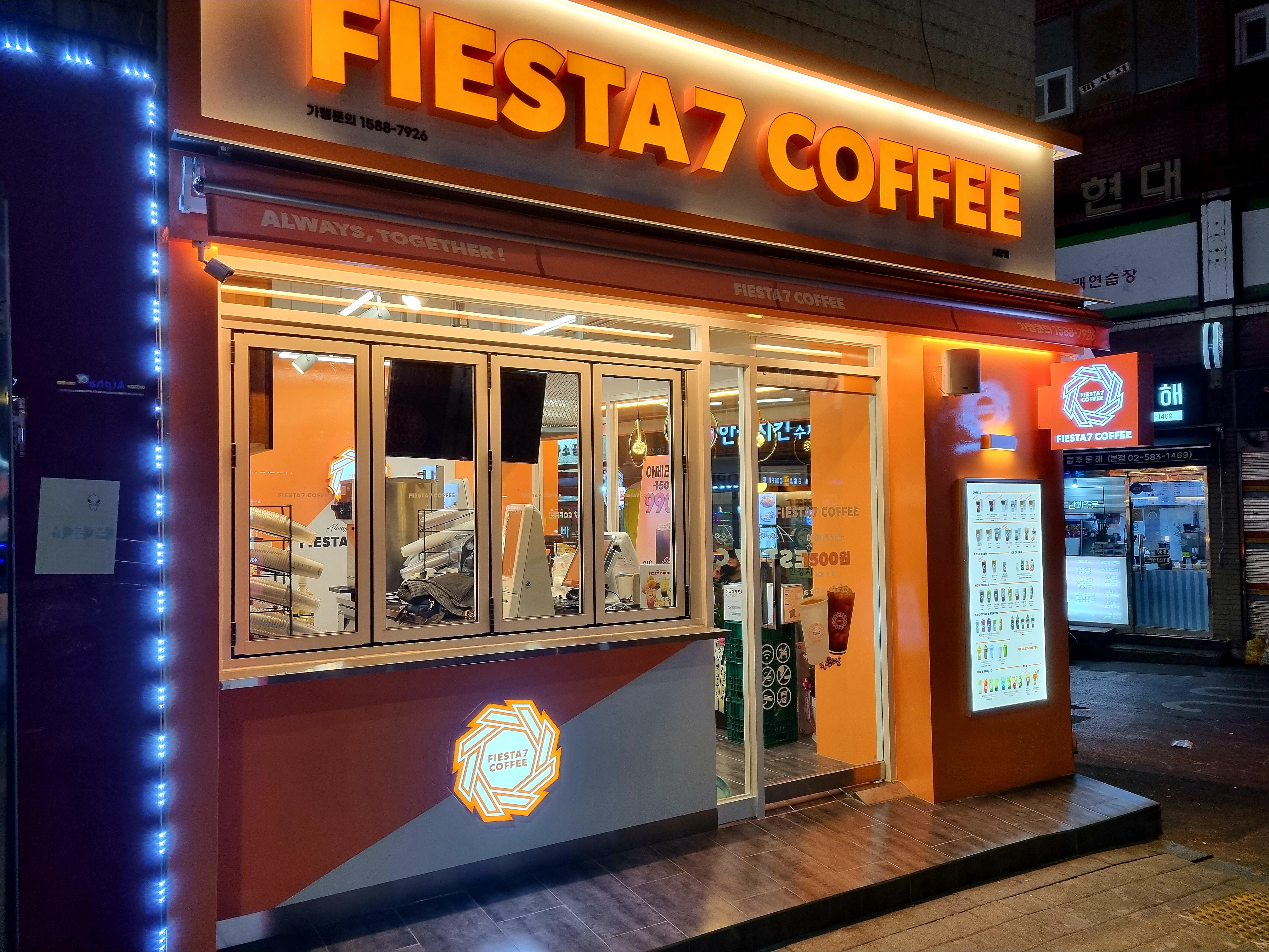 피에스타7커피 사당점