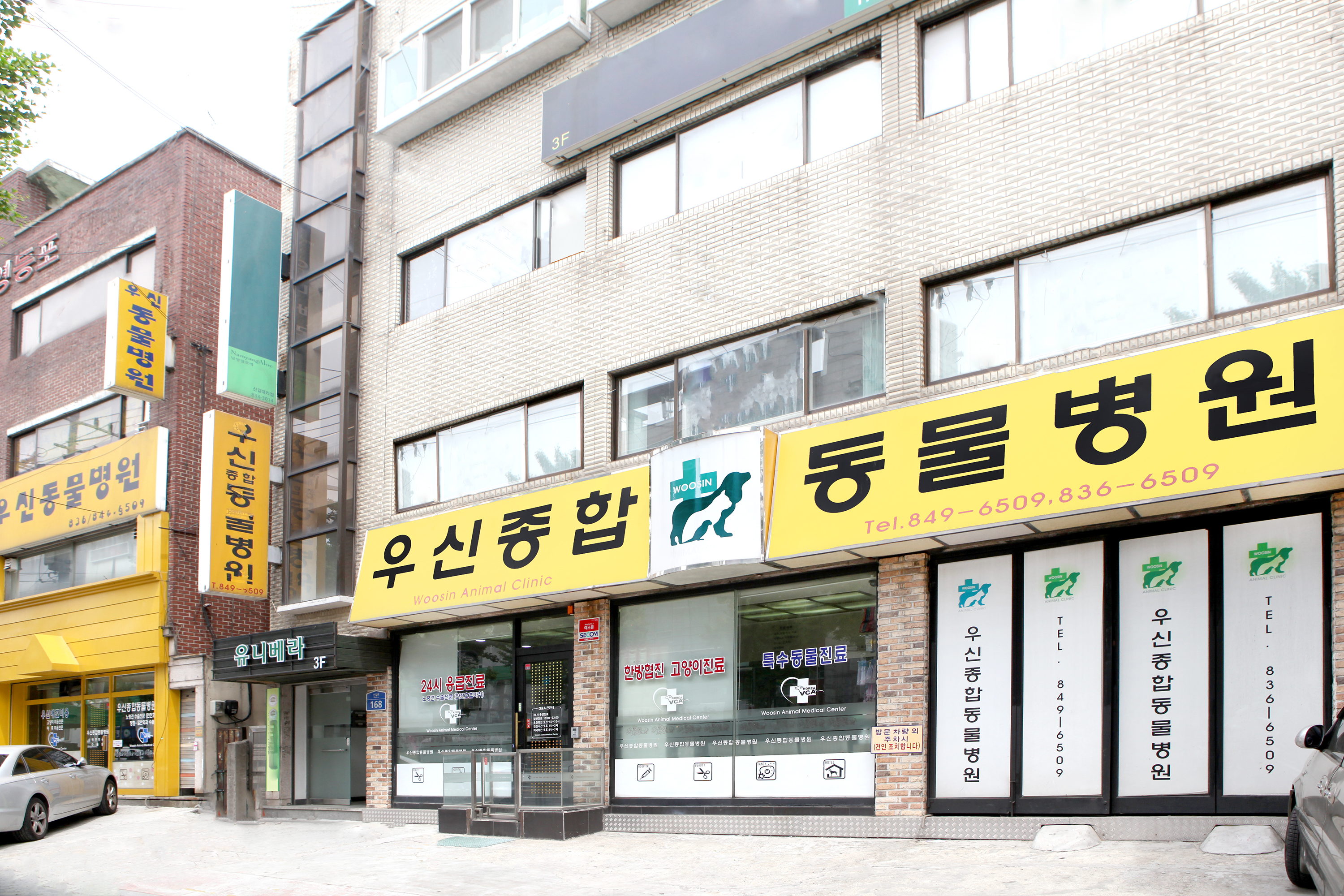 주변 가볼만한 곳