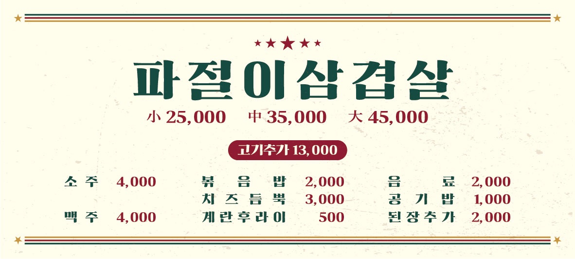 남포식당 이미지