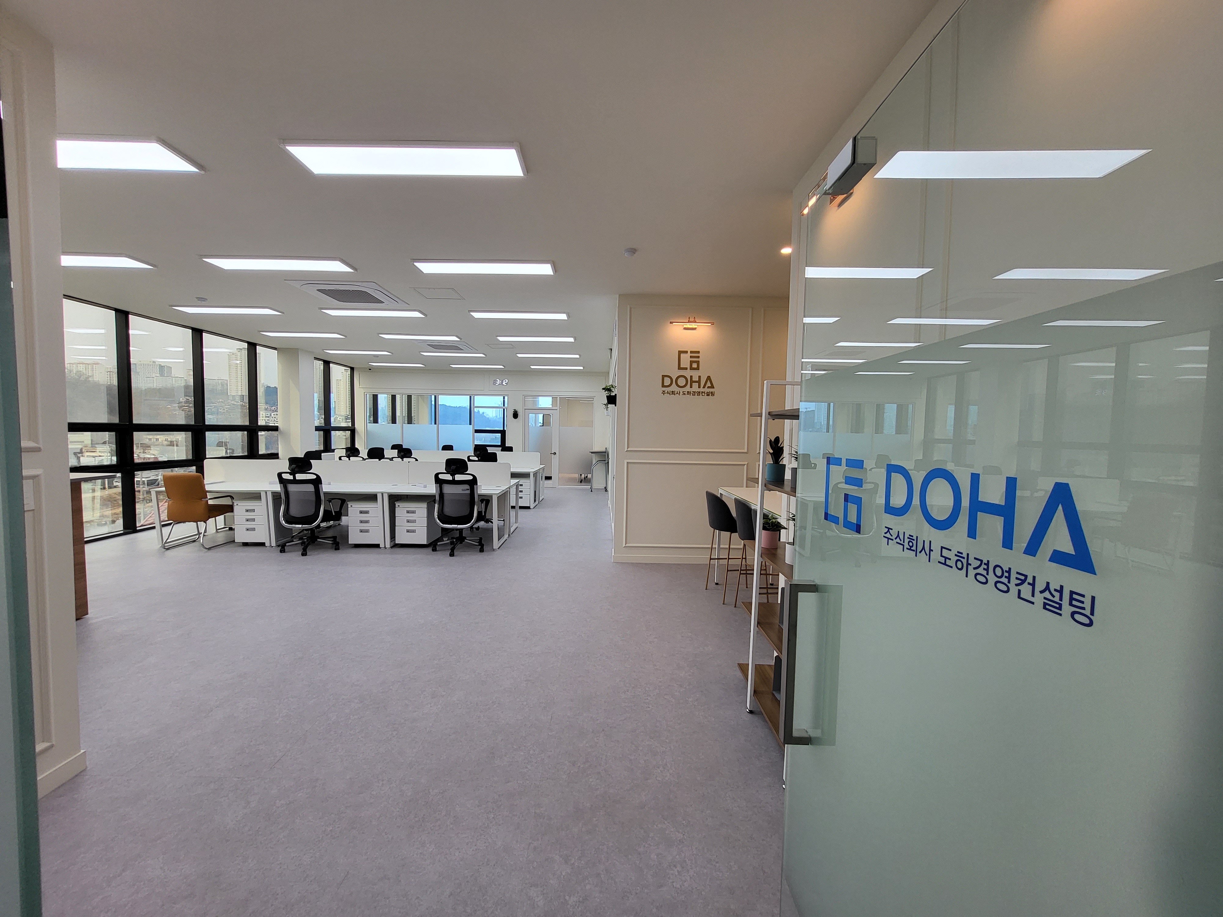 도하경영컨설팅
