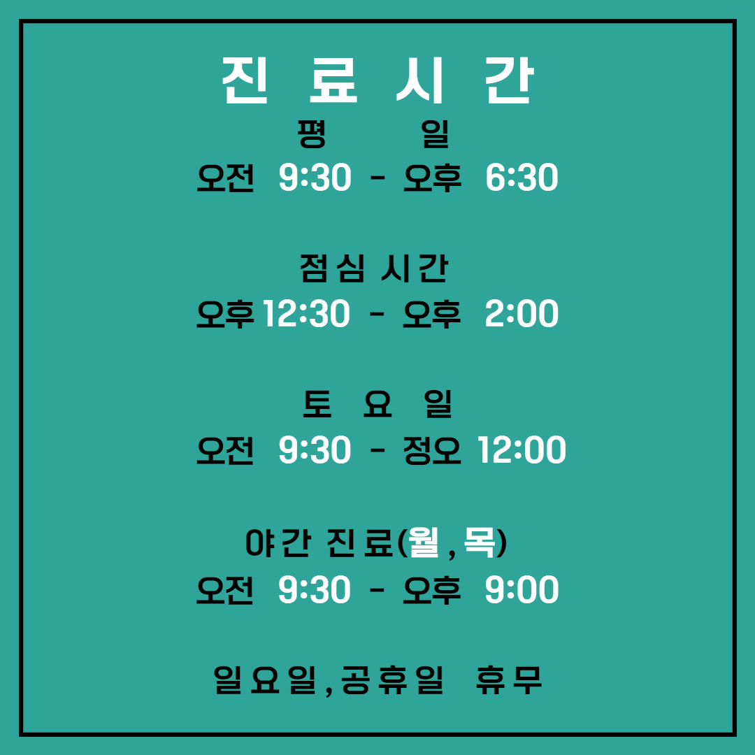 리더스엘치과의원 대표 이미지