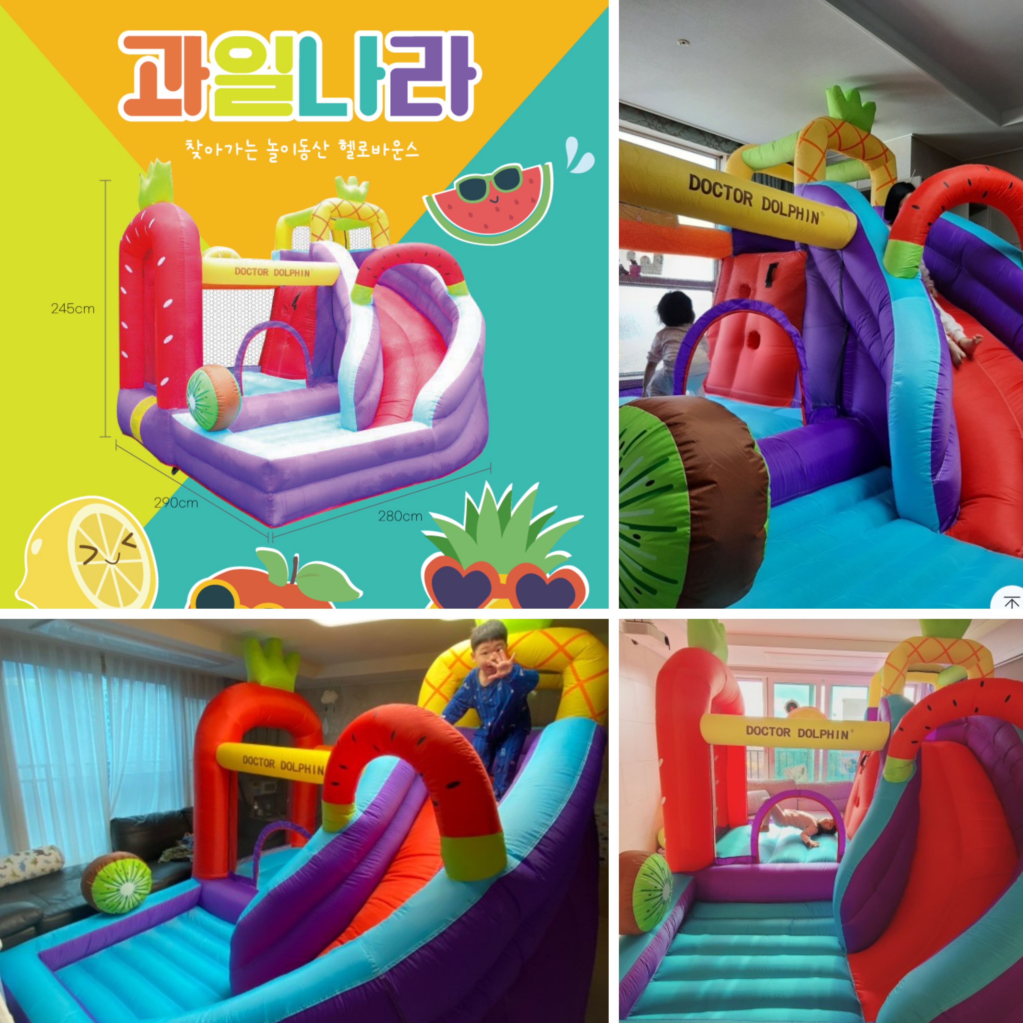 헬로 에어바운스