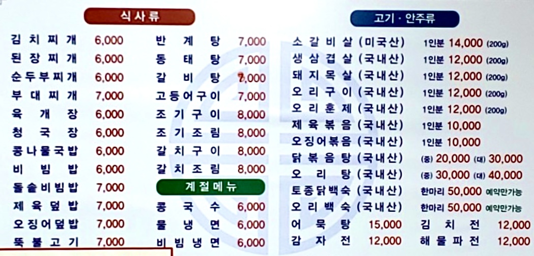 오리와돼지