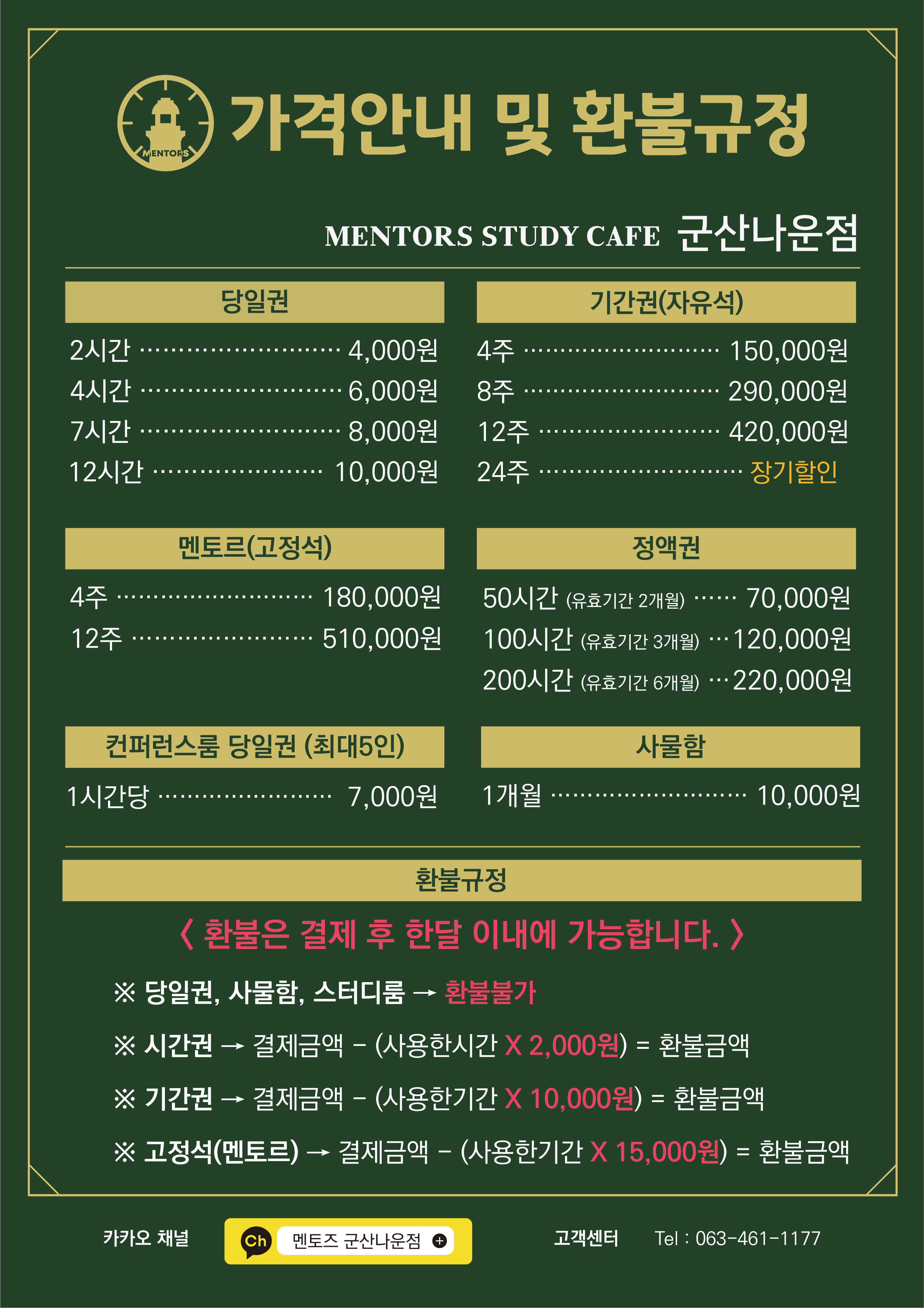 업체사진