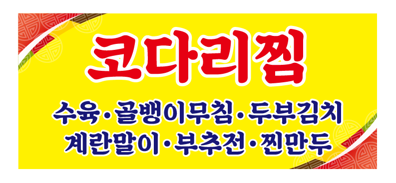 성안칼국수