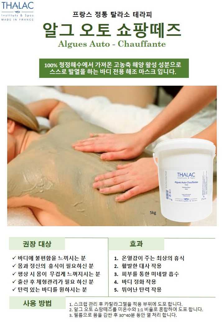 수진 에스테틱 대표 이미지