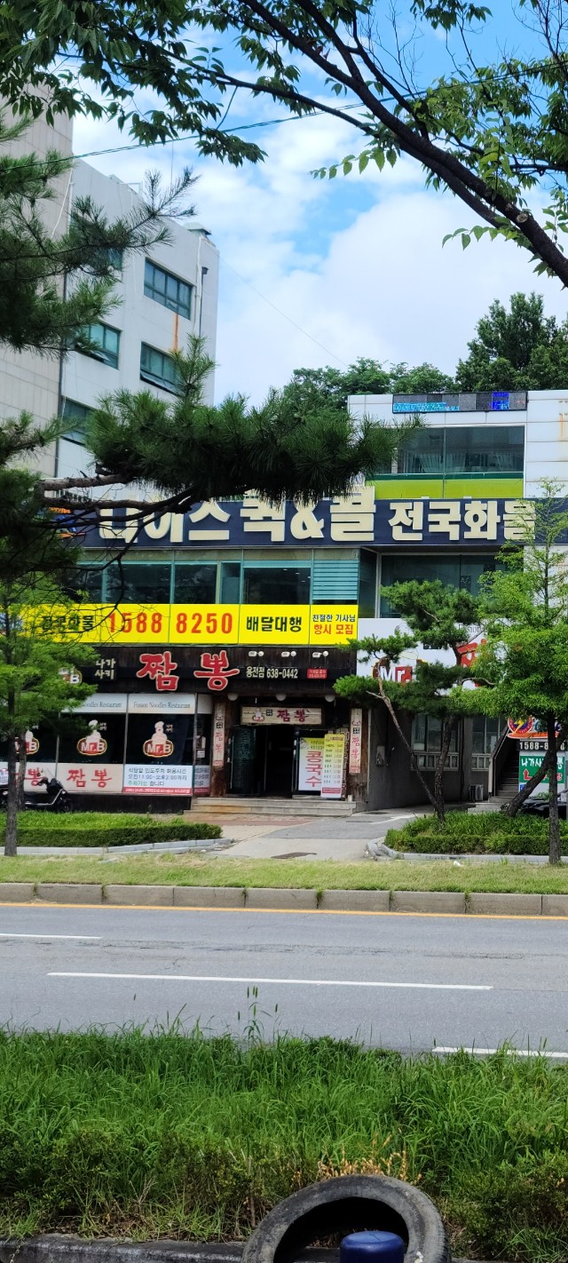 나이스퀵서비스