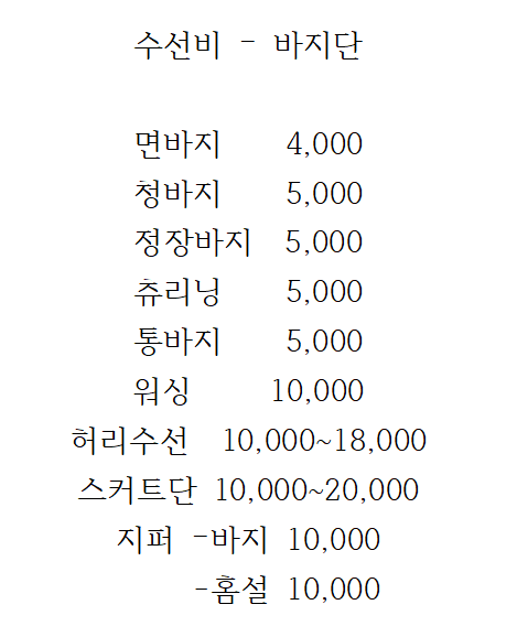 리폼하우스