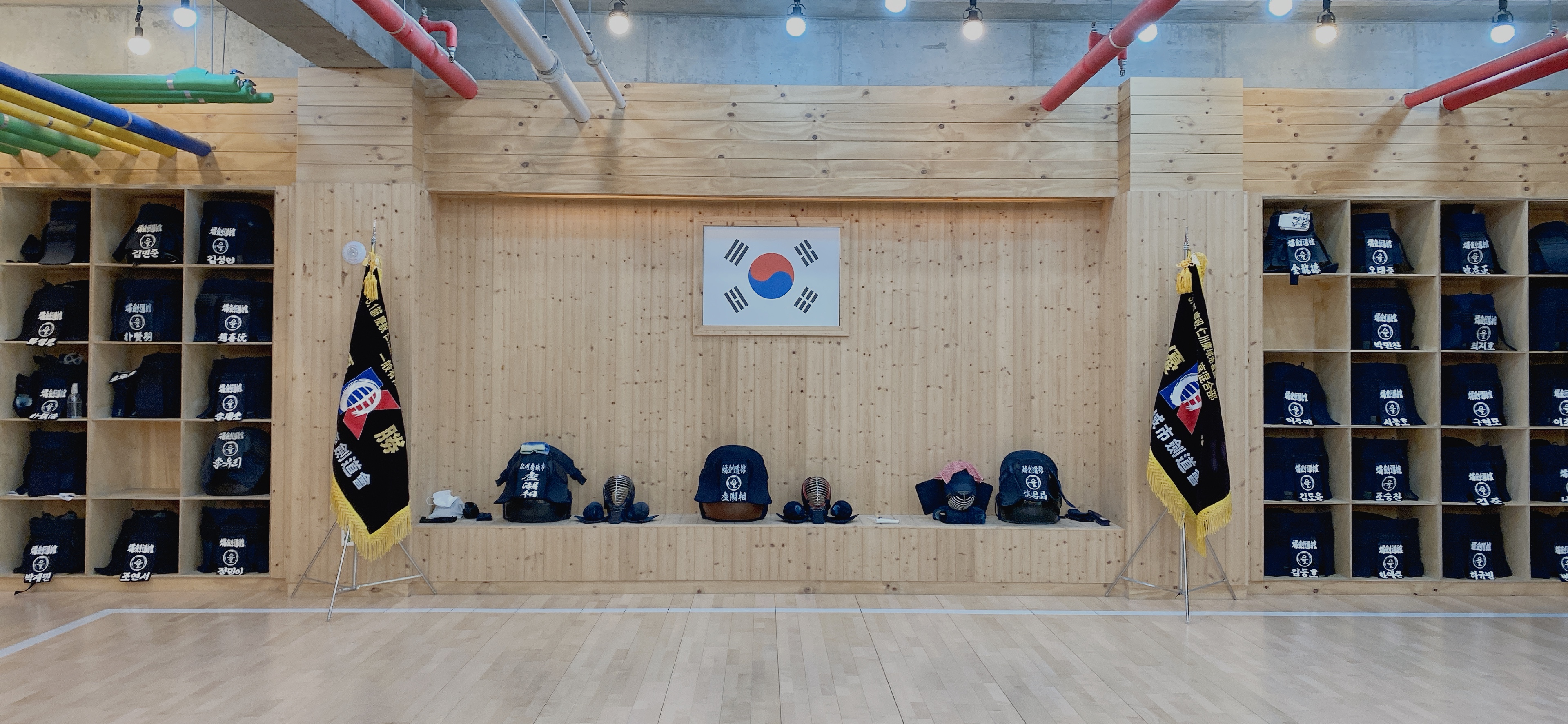 청라율검도관