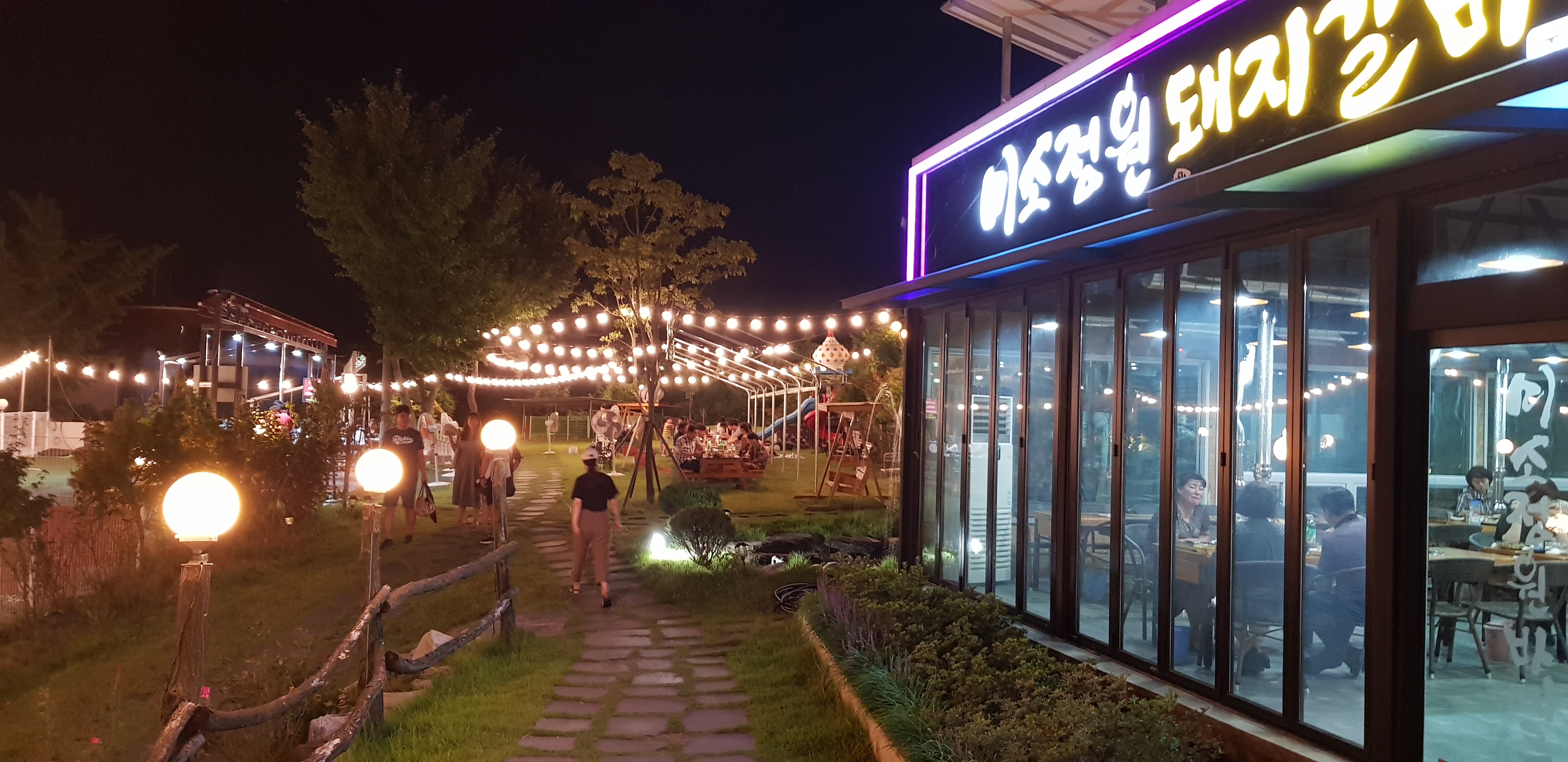미소팔공한우직판장