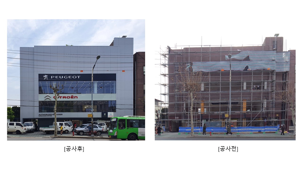 이이케이건축사사무소
