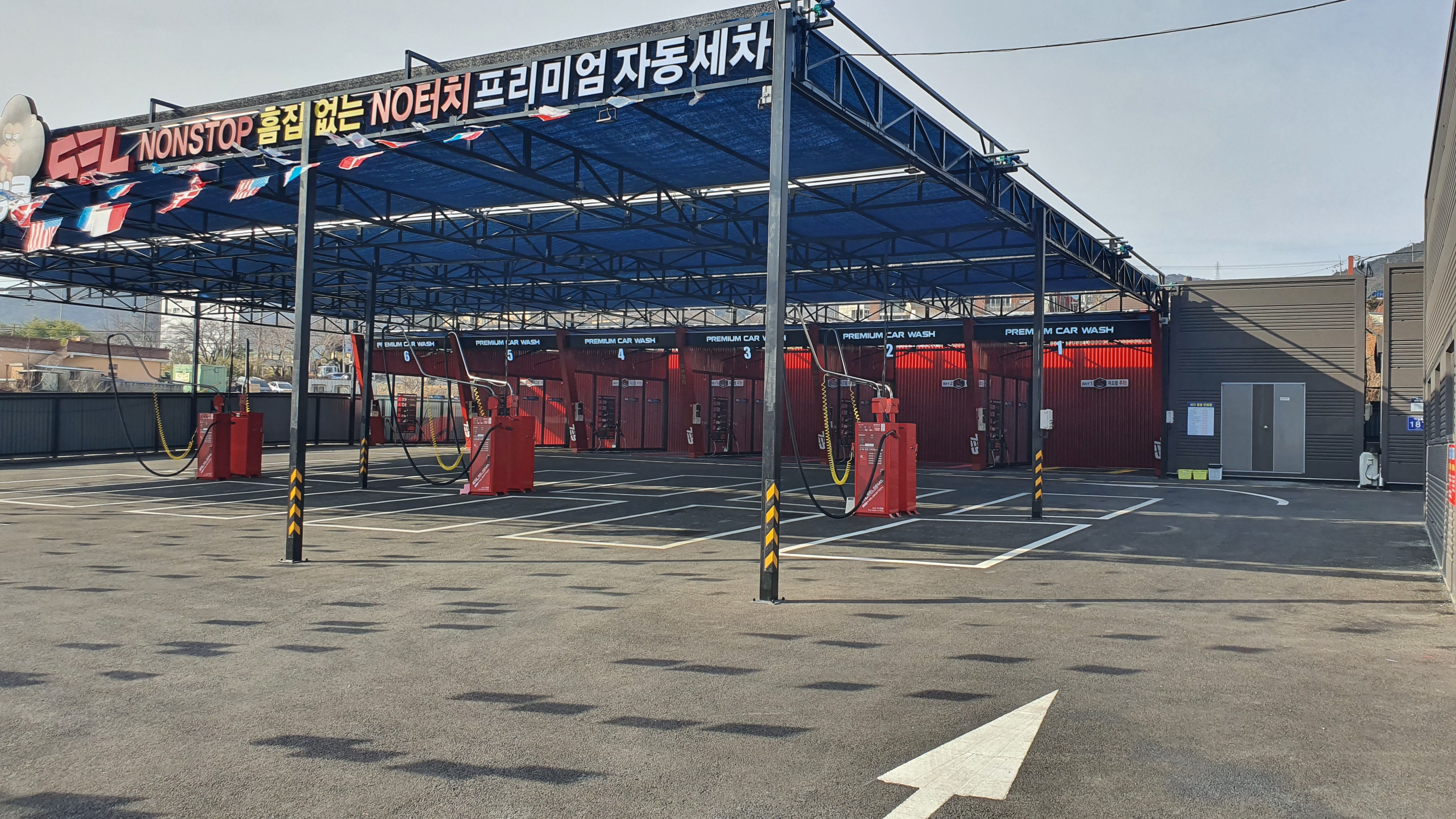 킹콩셀프세차장
