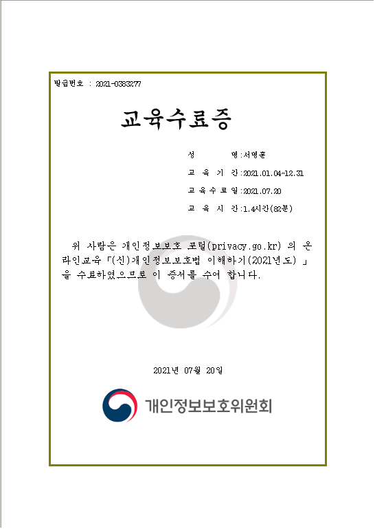 바른오피스 본점