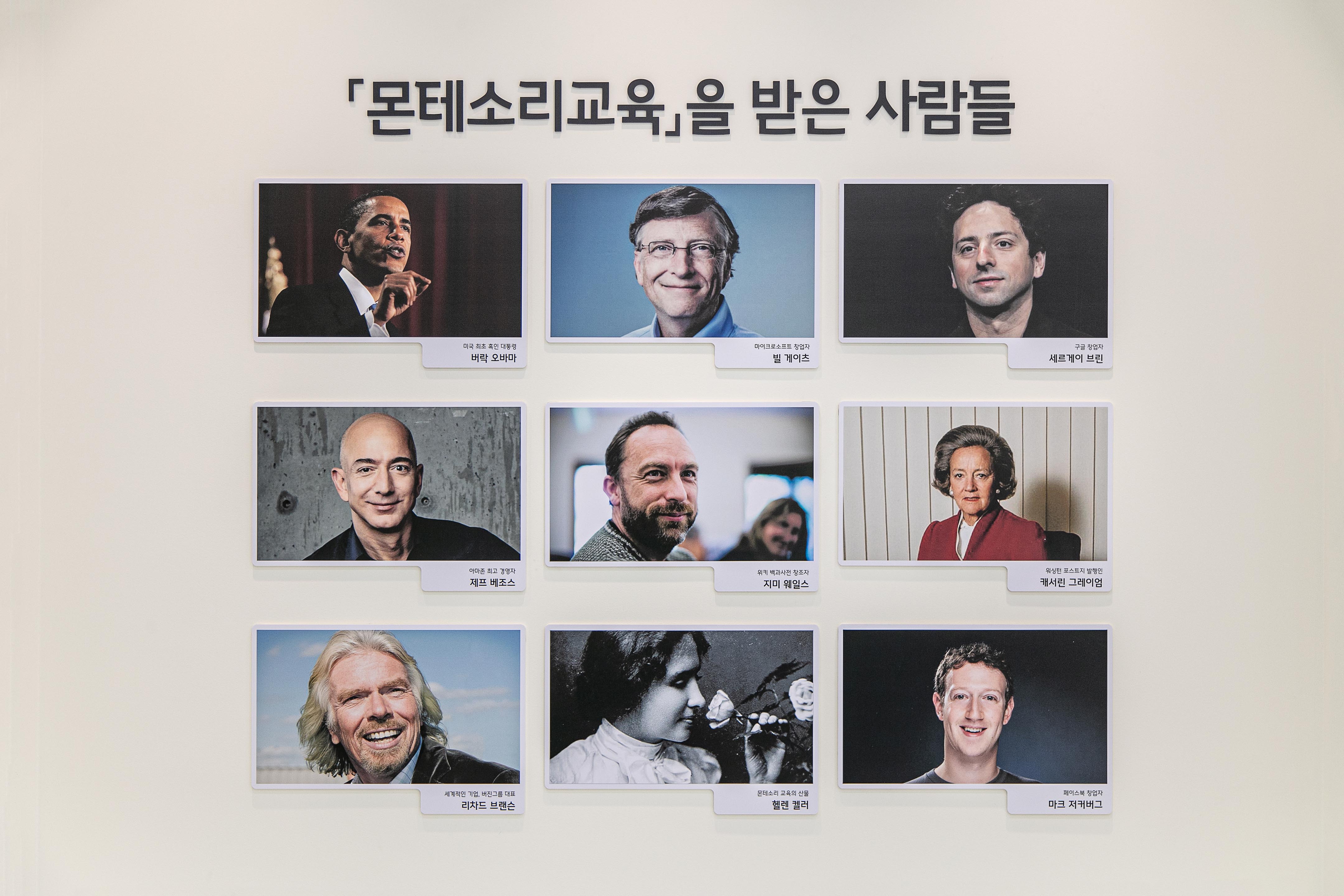 스콜라몬테소리 시흥배곧신도시점