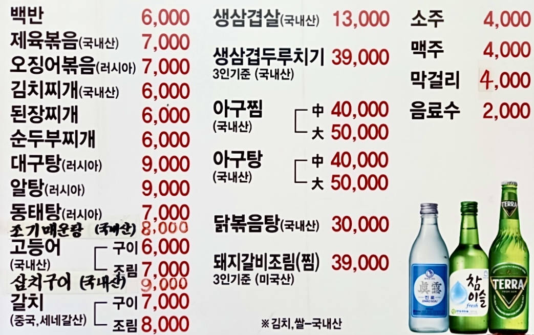 오병이어