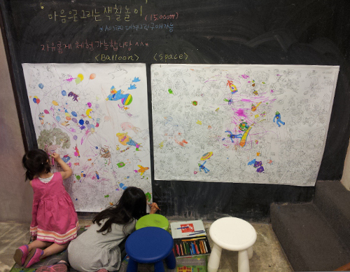 스에나가메소드 어린이색채학교 컬러팩토리 대표 이미지