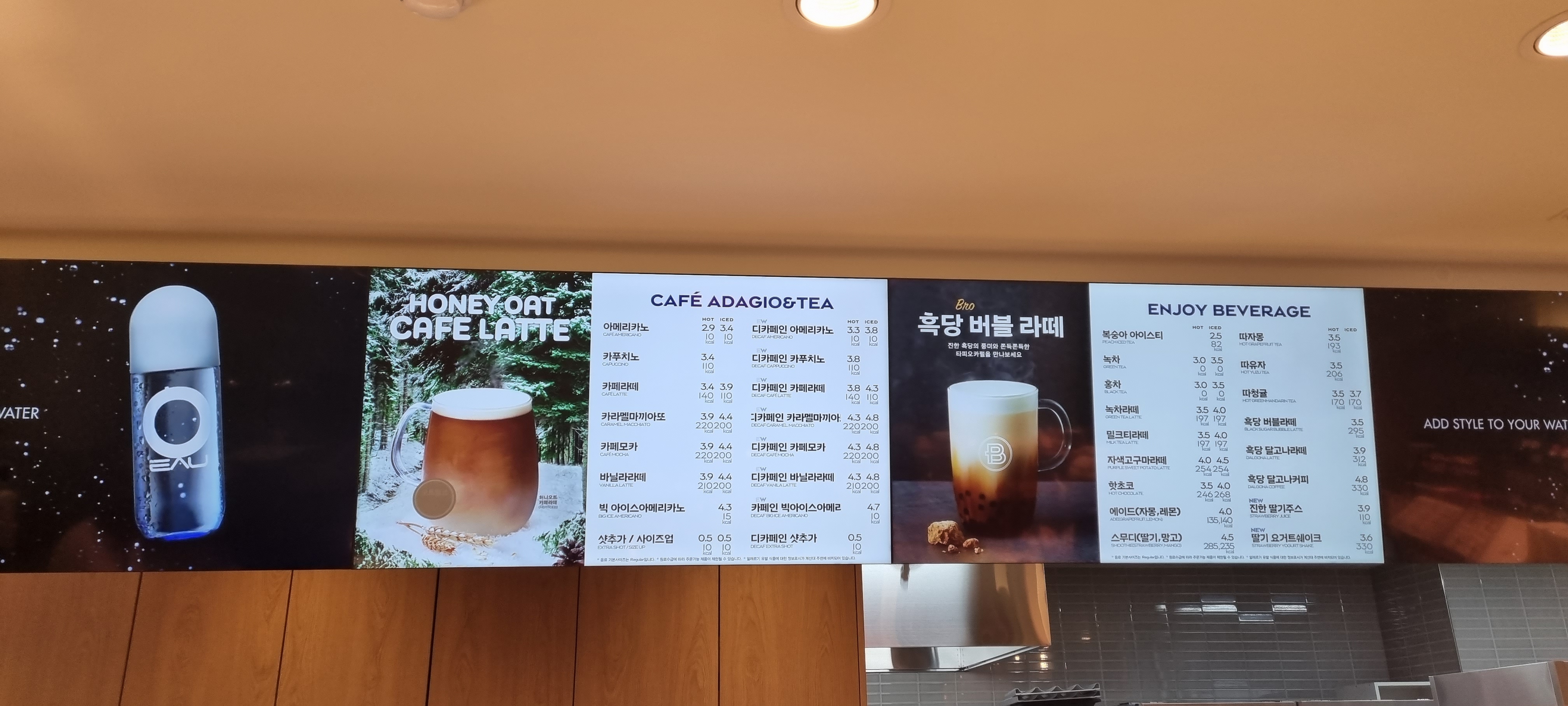 파리바게뜨 부산부전역점