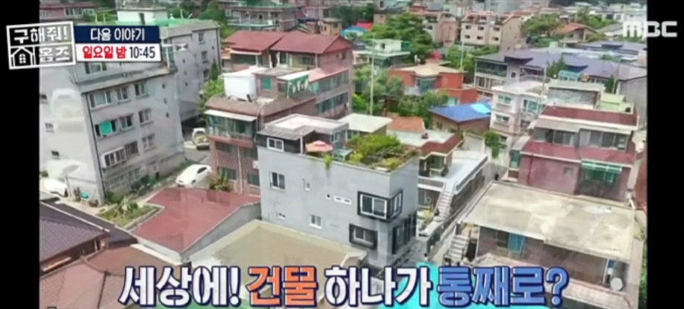 RE//MARKET부동산마켓공인중개사사무소