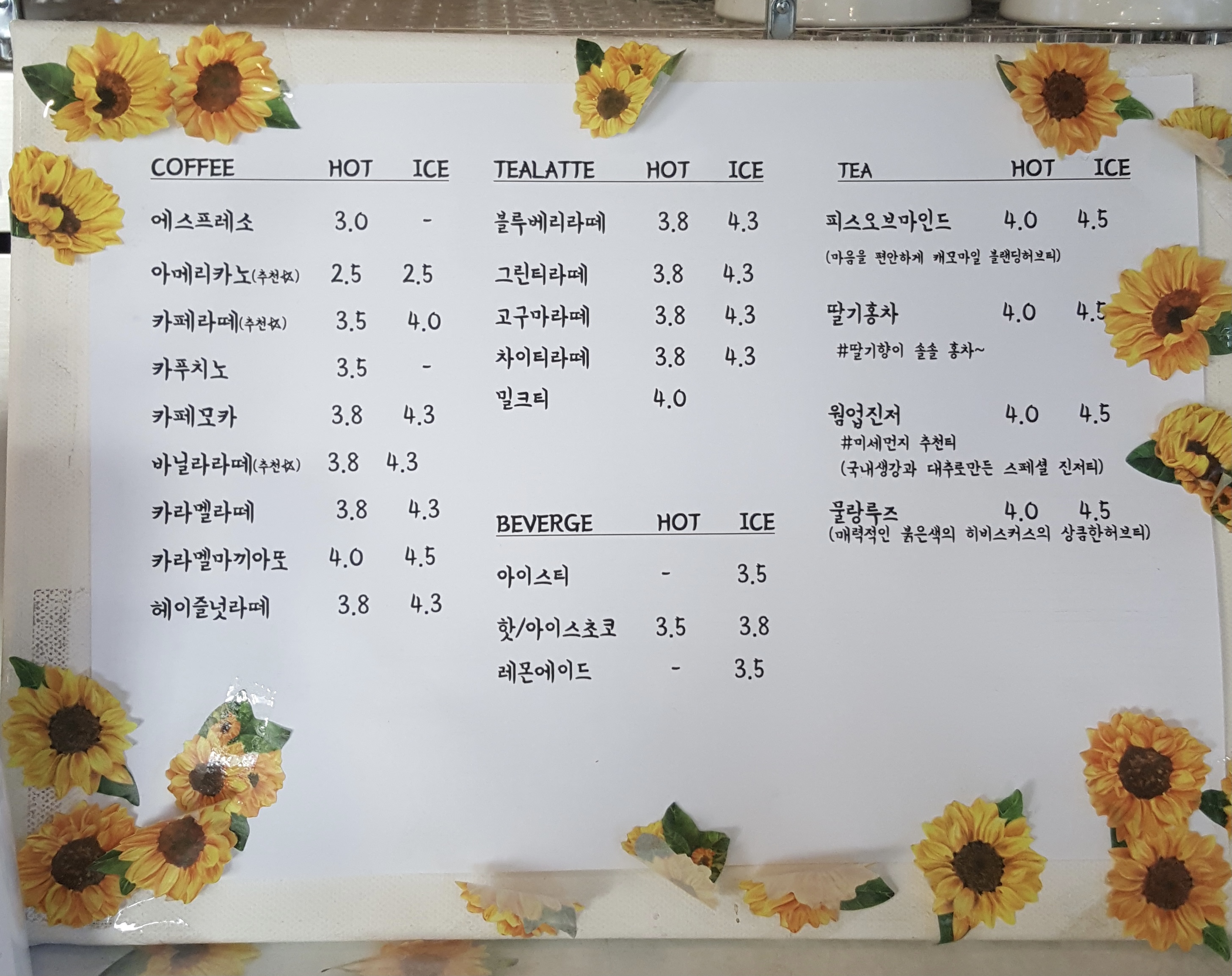 에일린플라워카페