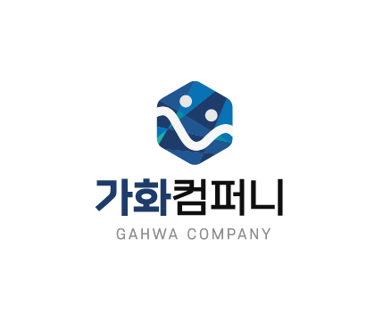 가화컴퍼니