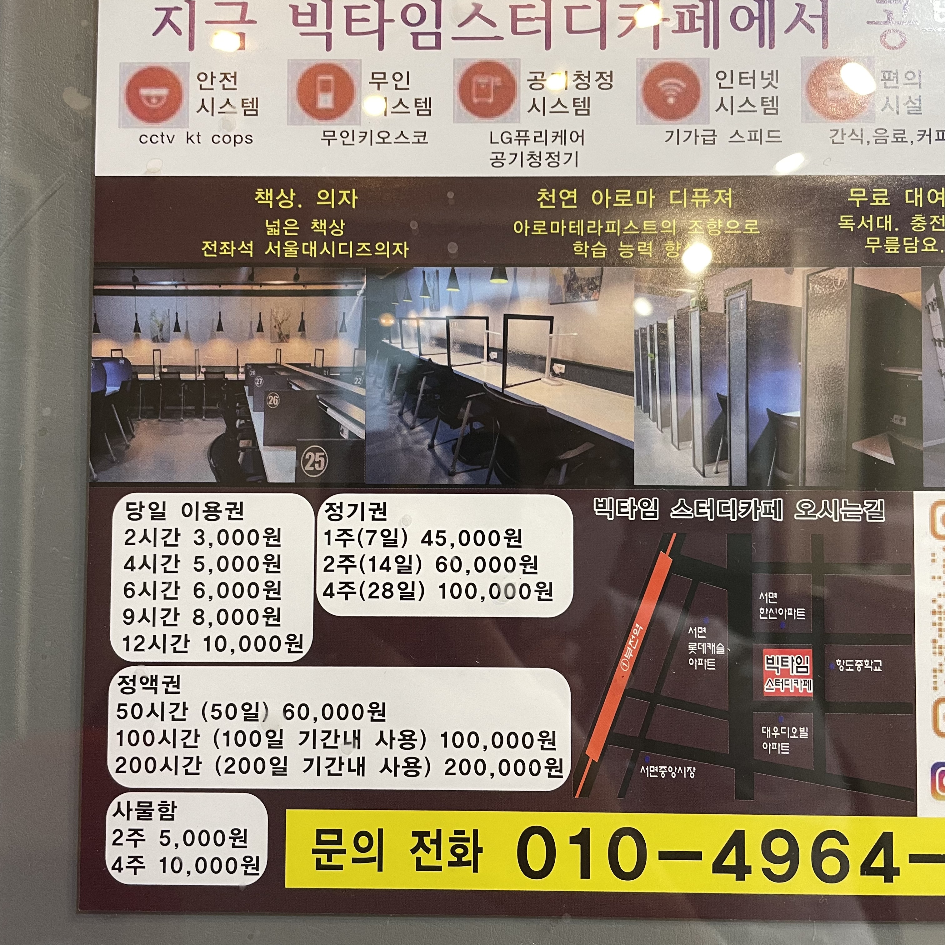업체사진