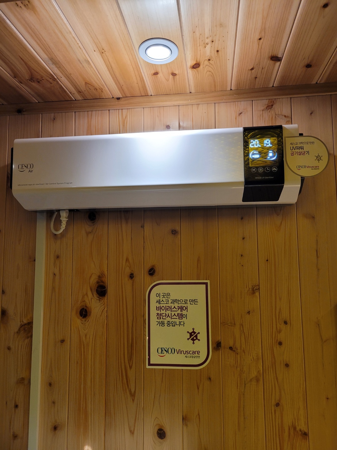 청담아로마 photo 8