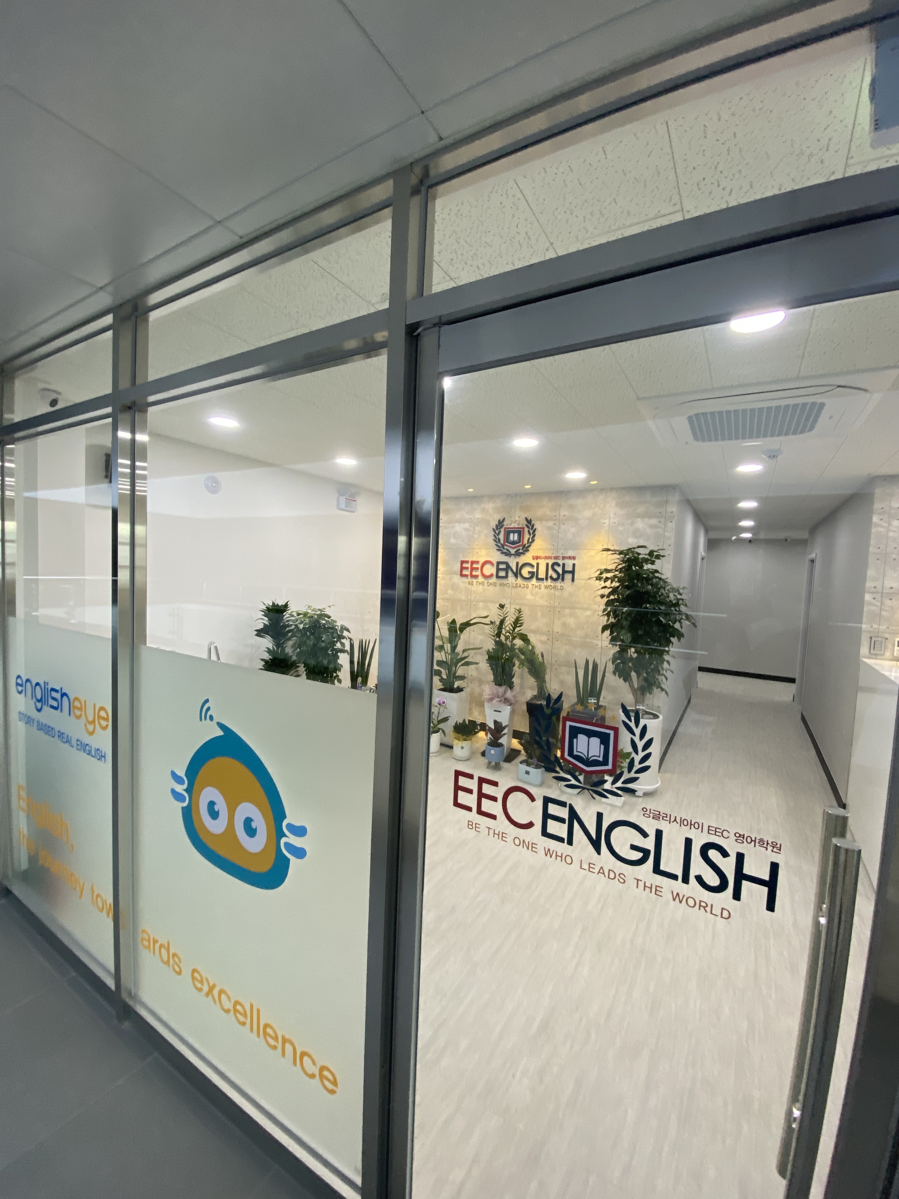 잉글리시아이 EEC영어학원
