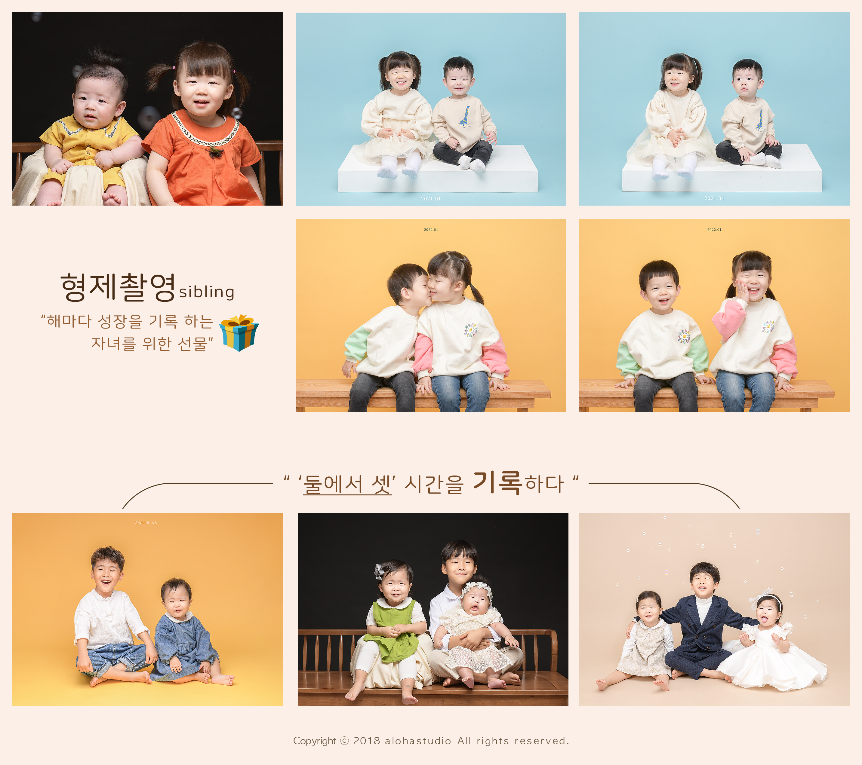 푸른달사진관