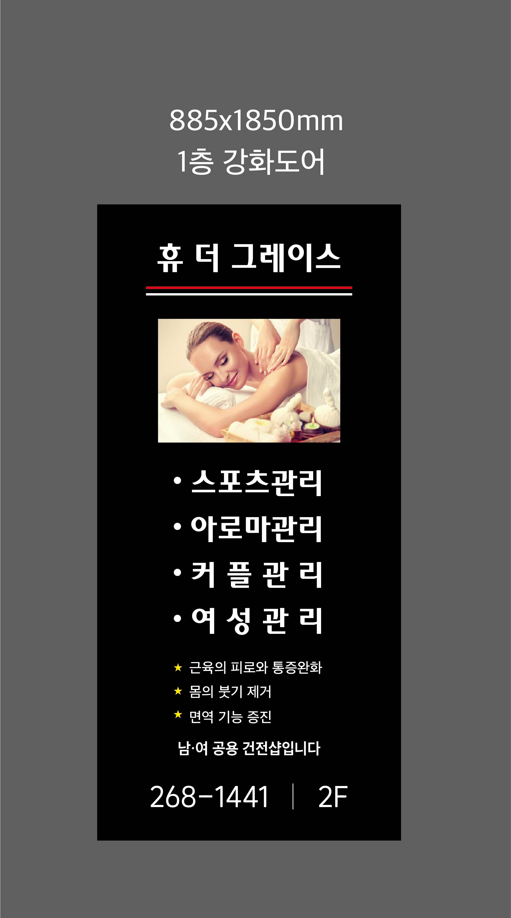 휴더그레이스 아로마테라피 photo 7
