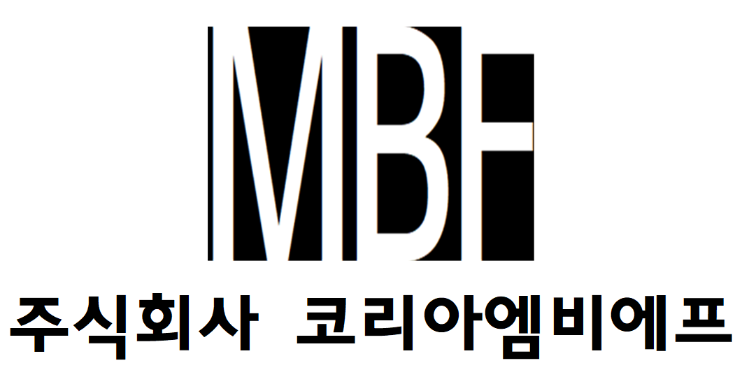 코리아엠비에프