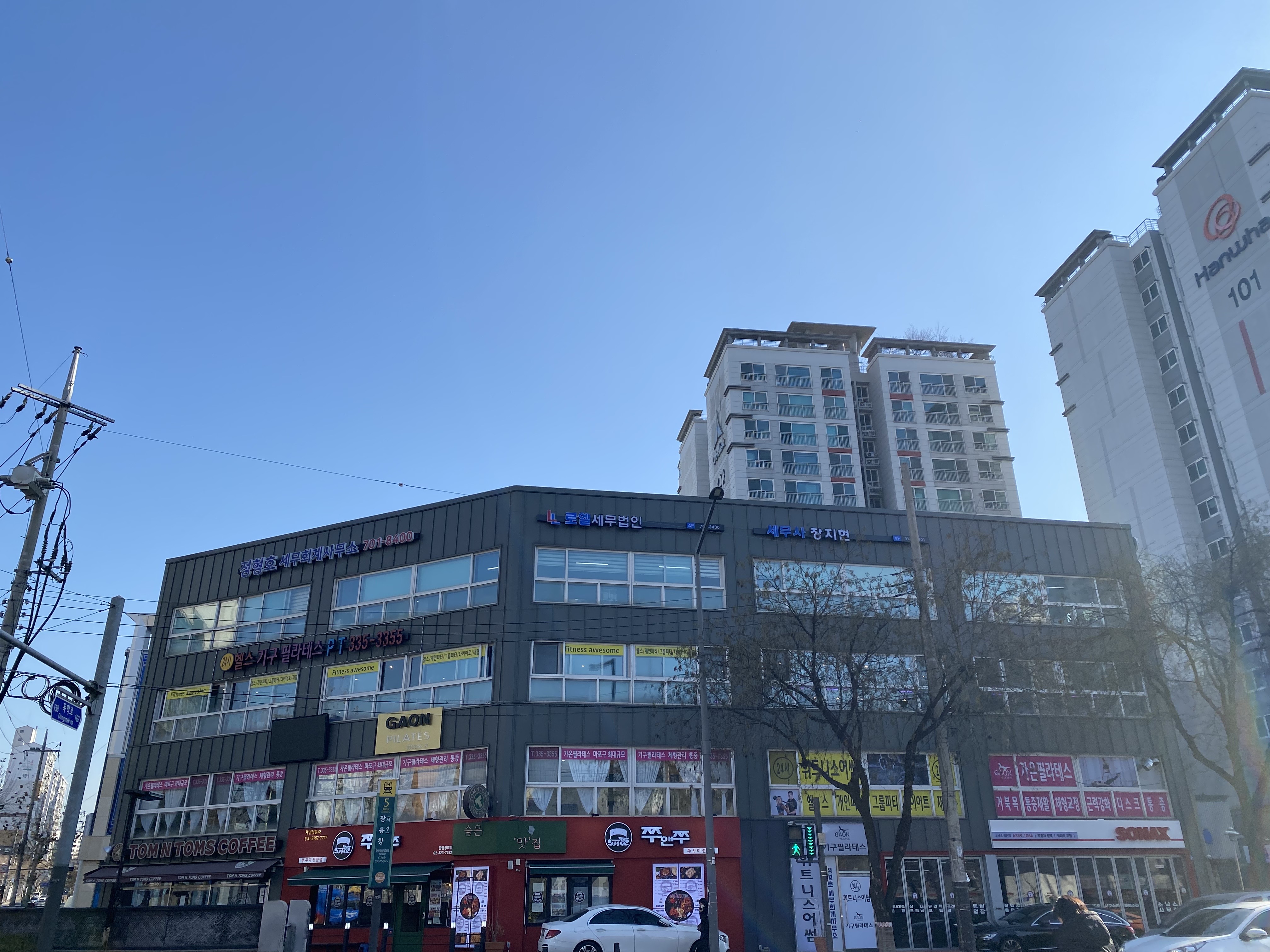 세무법인 로엘 대표 이미지