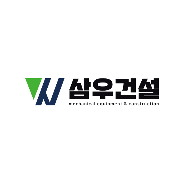 삼우건설