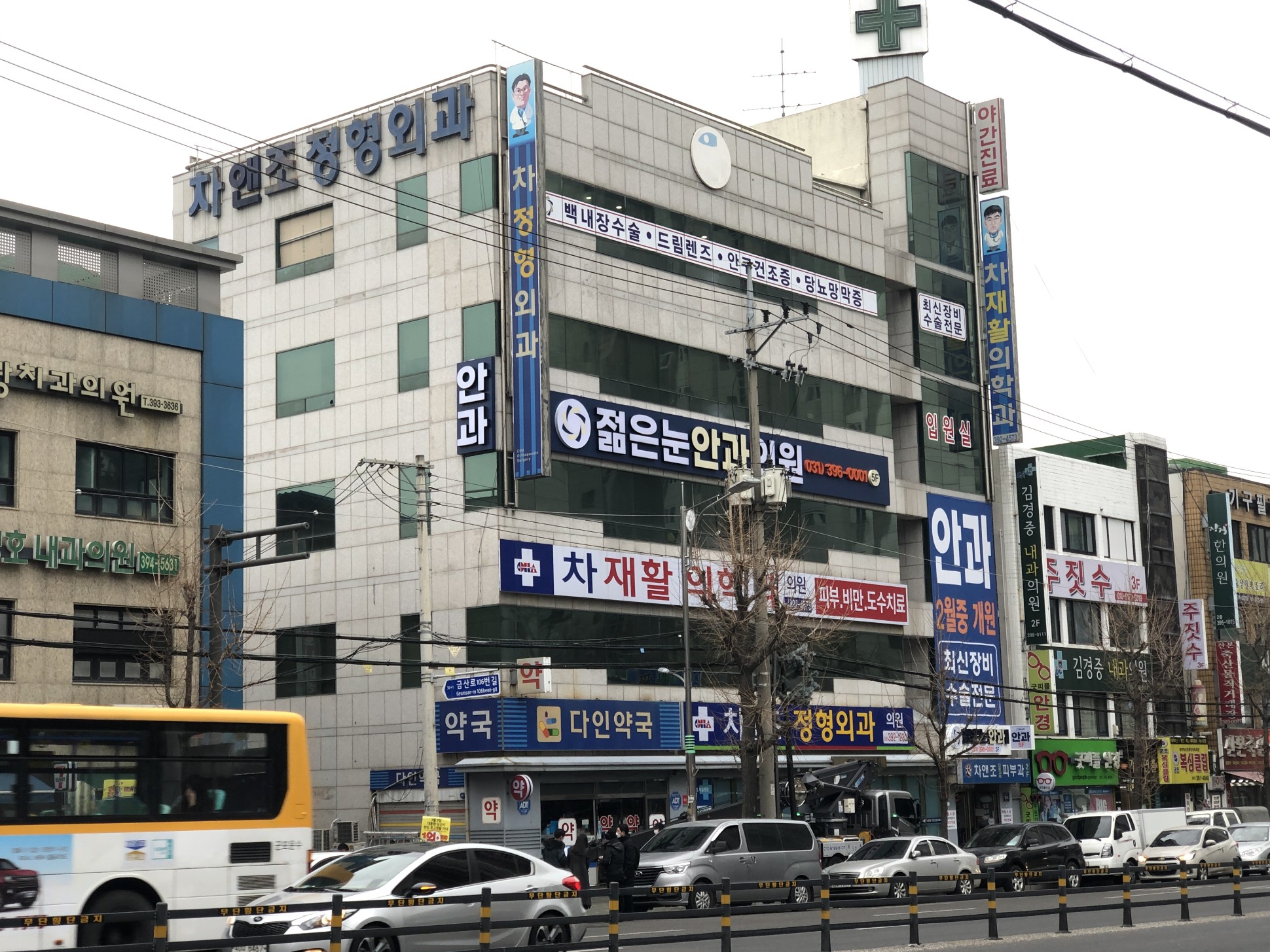 젊은눈안과의원 대표 이미지