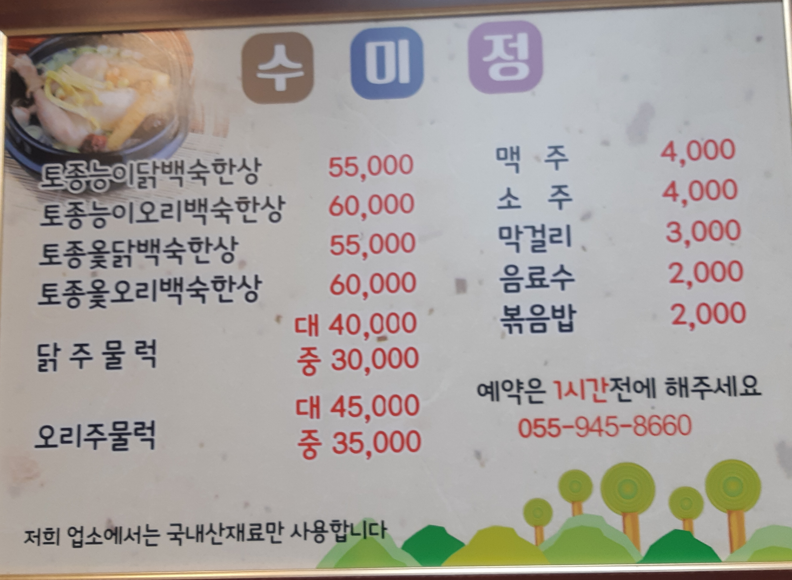 요약 정보 이미지