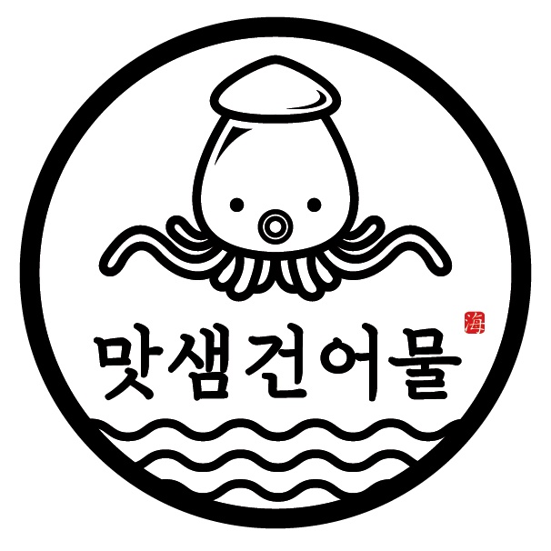 맛샘건어물