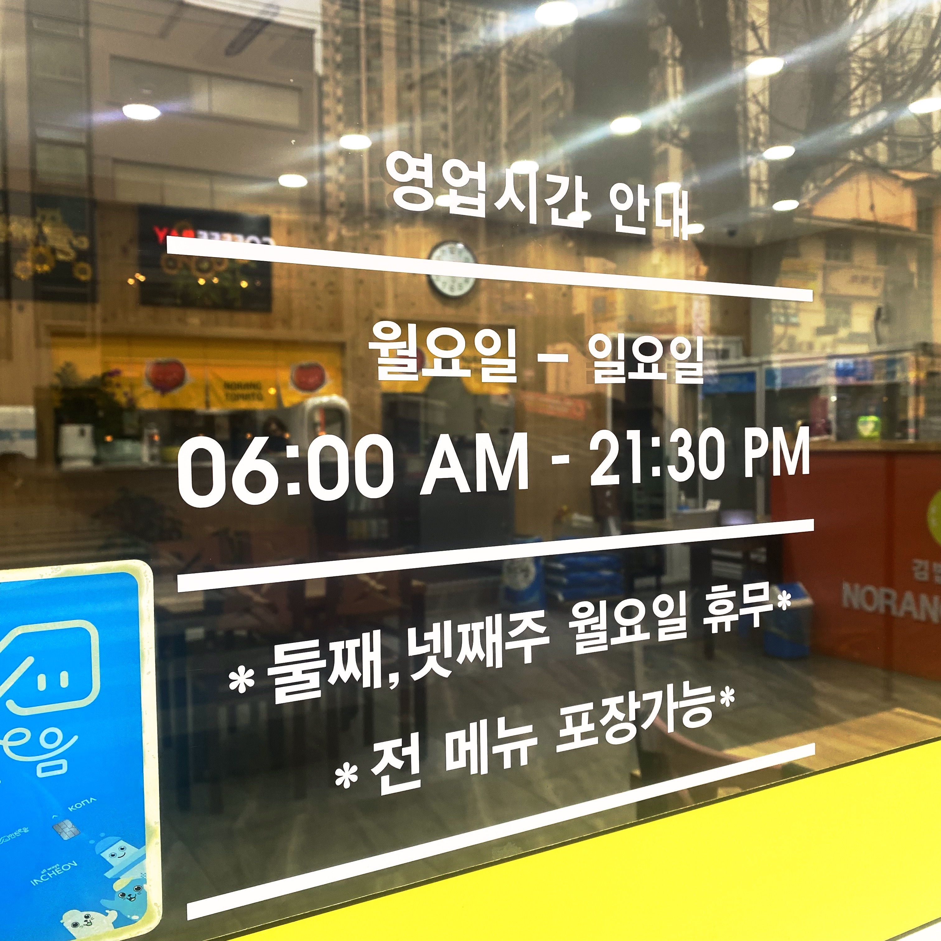 노랑토마토김밥주먹밥 이미지