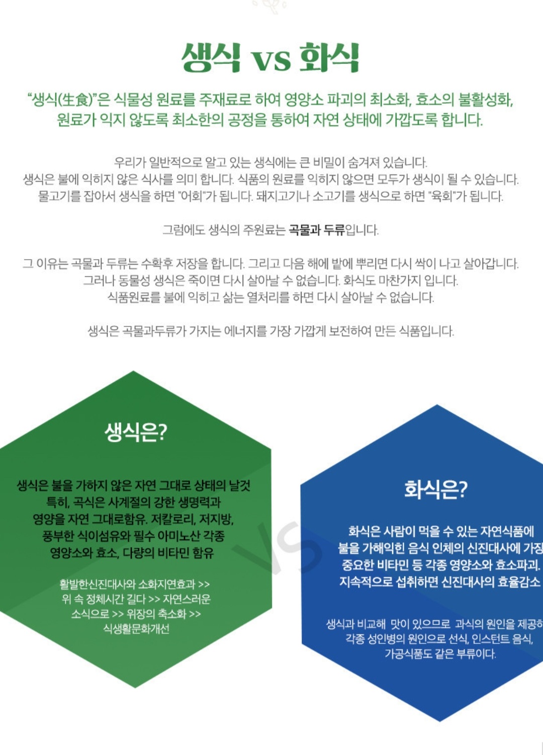 스킨&바디 테라피
