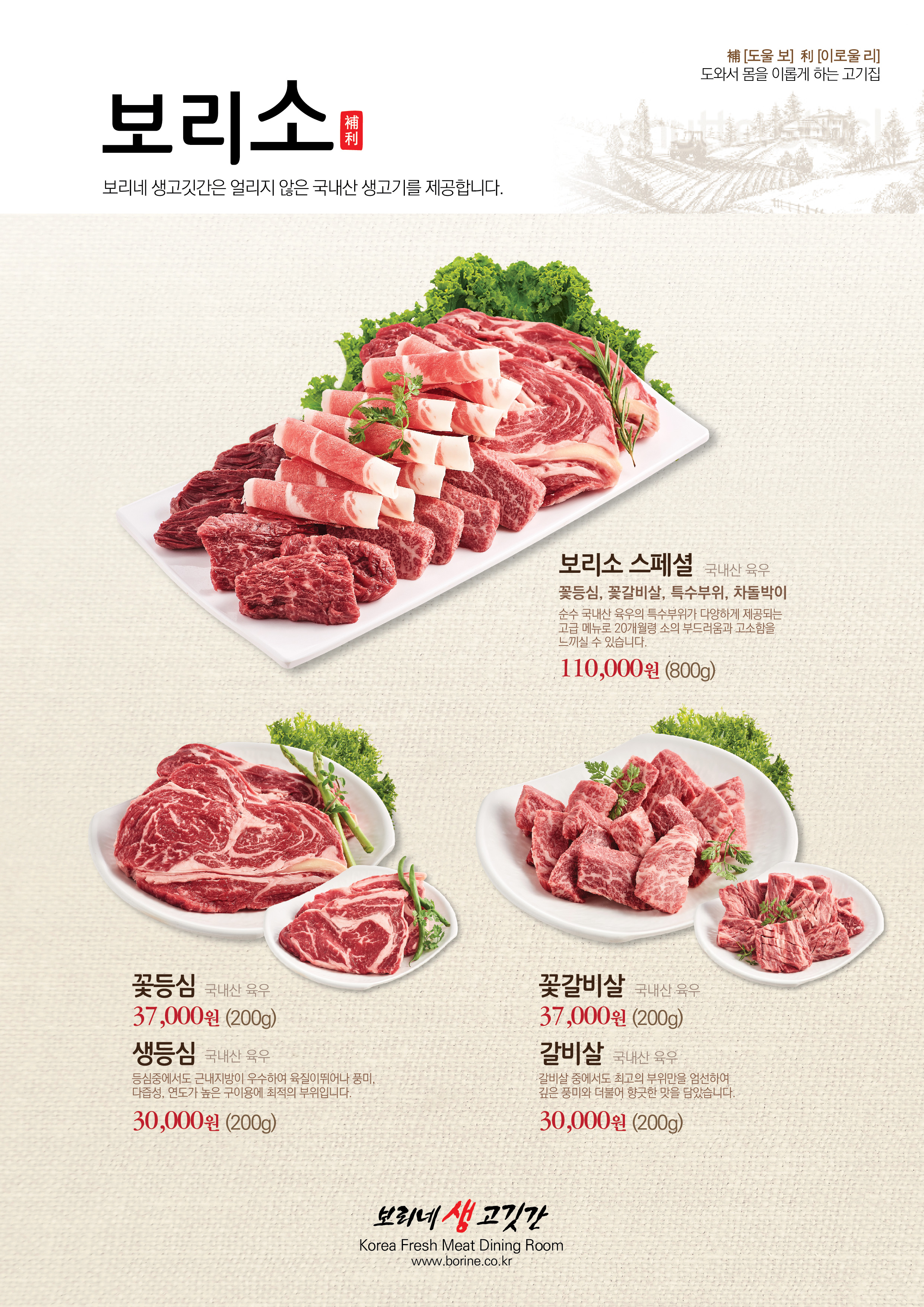 요약 정보 이미지