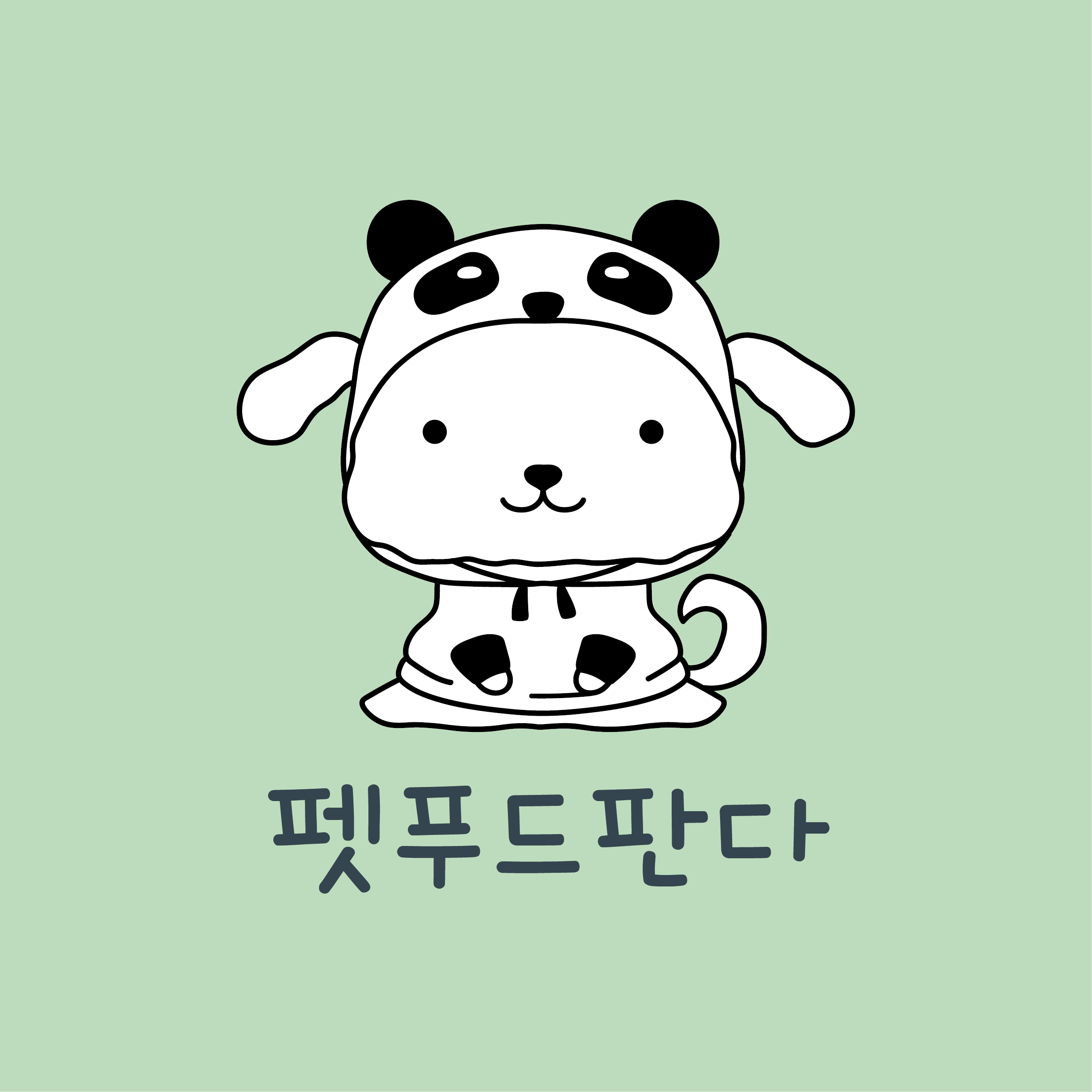 펫푸드판다