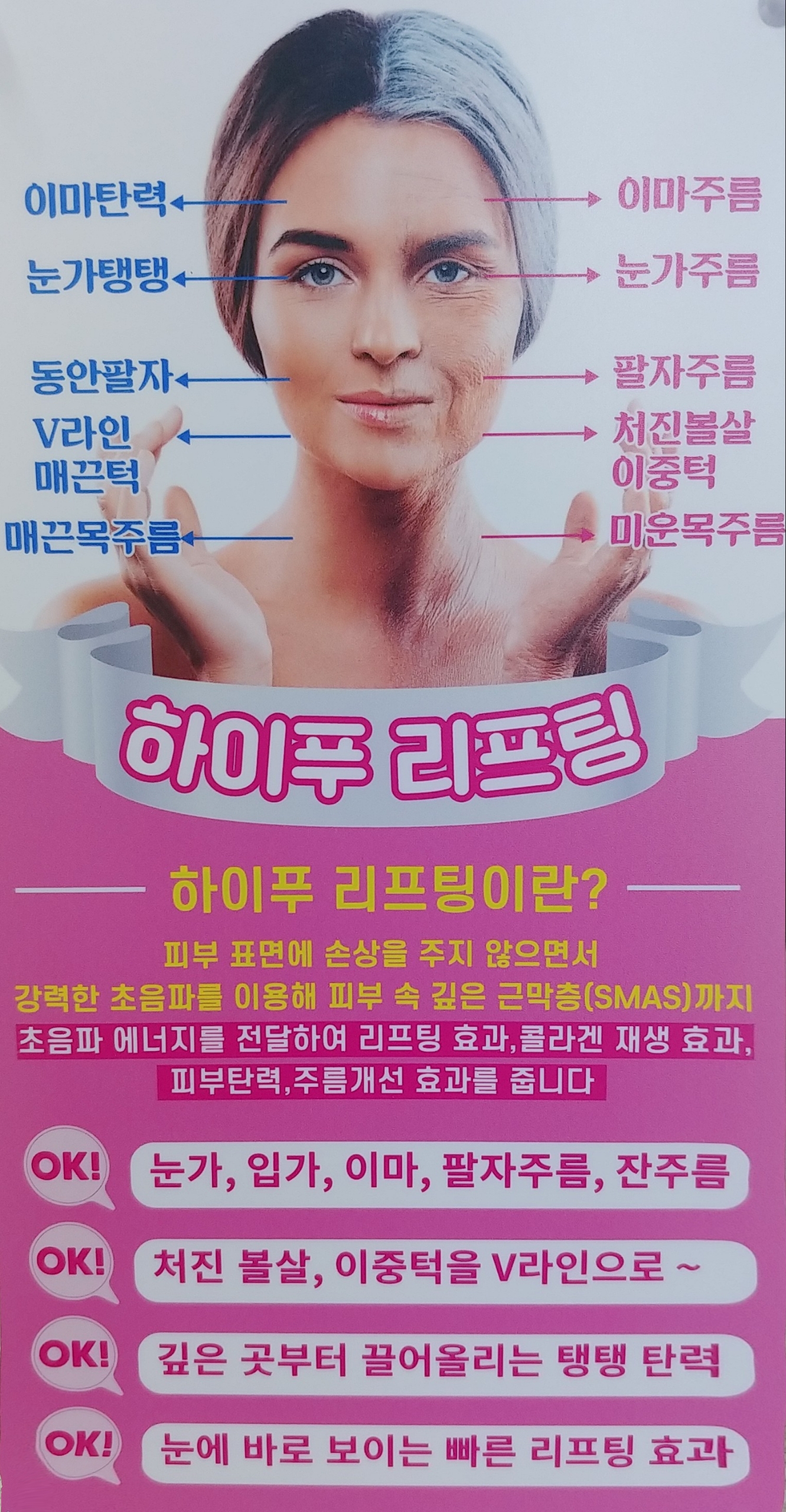 쥬뷰티샵