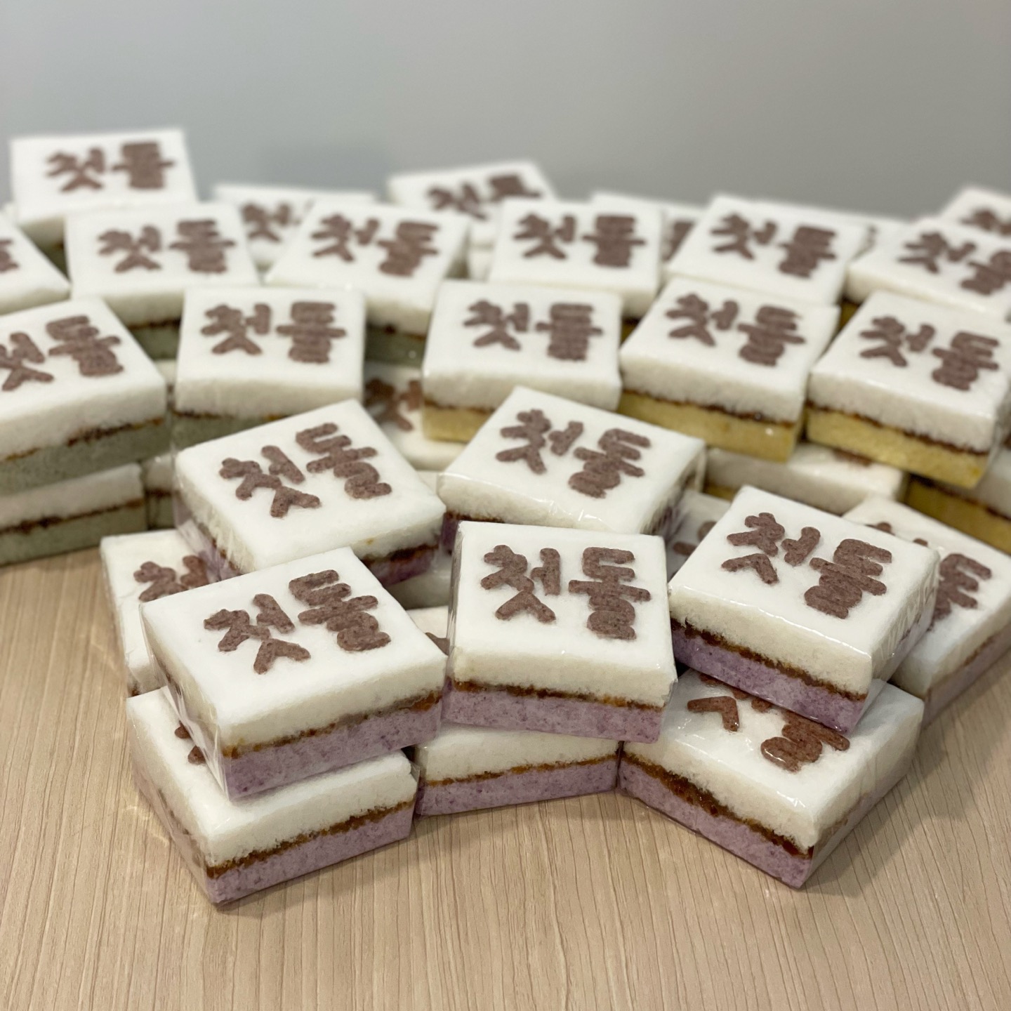 온화당