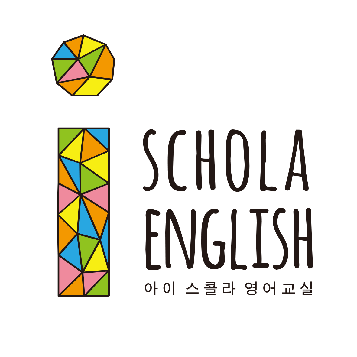 i스콜라영어교습소 대표 이미지