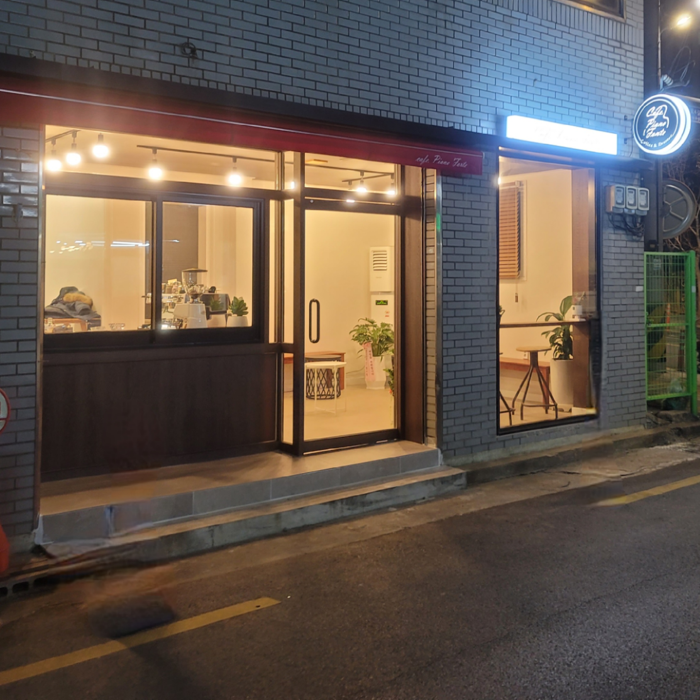 카페피아노포르테 대표 이미지