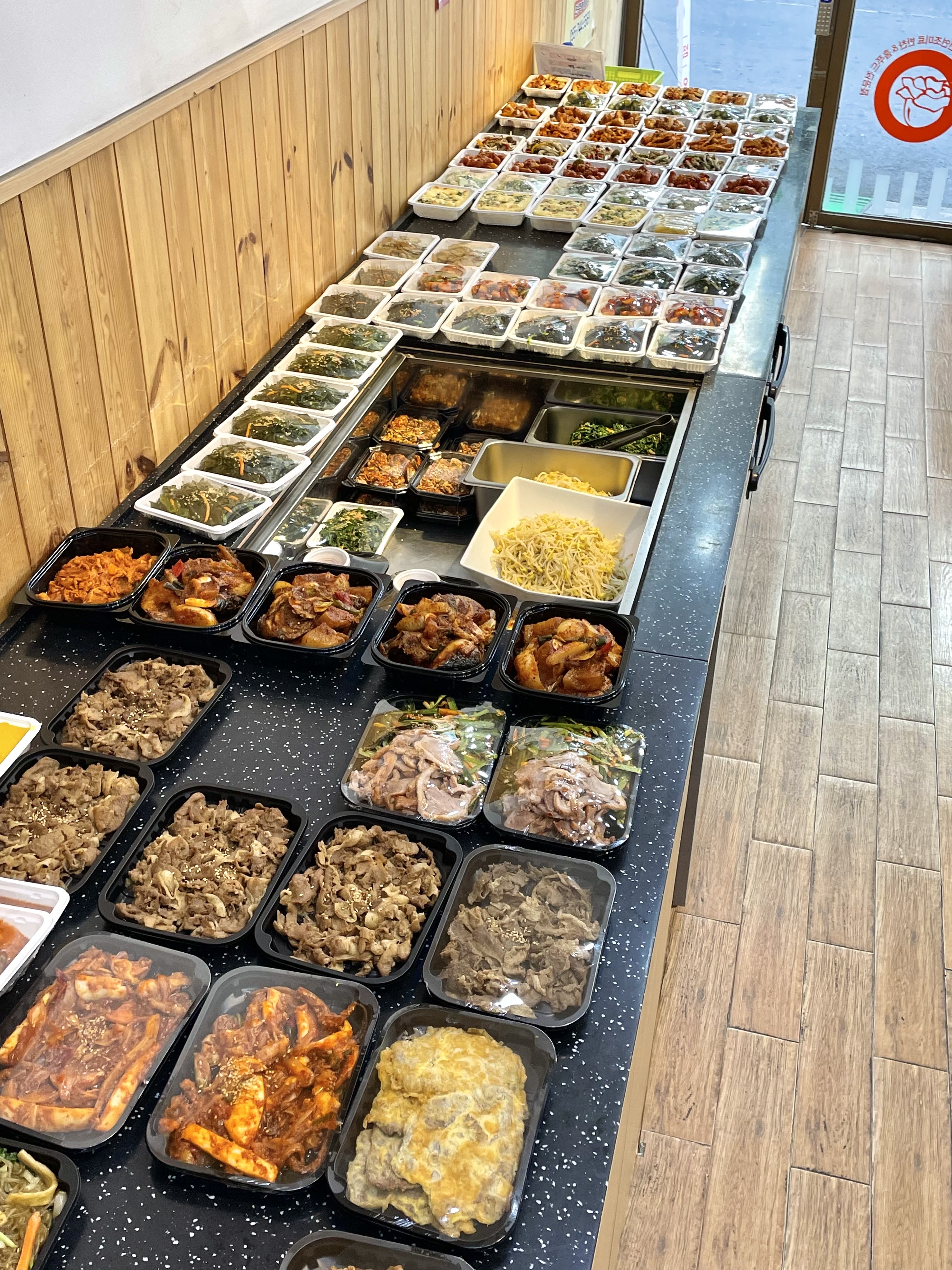 오레시피 진주평거들말점