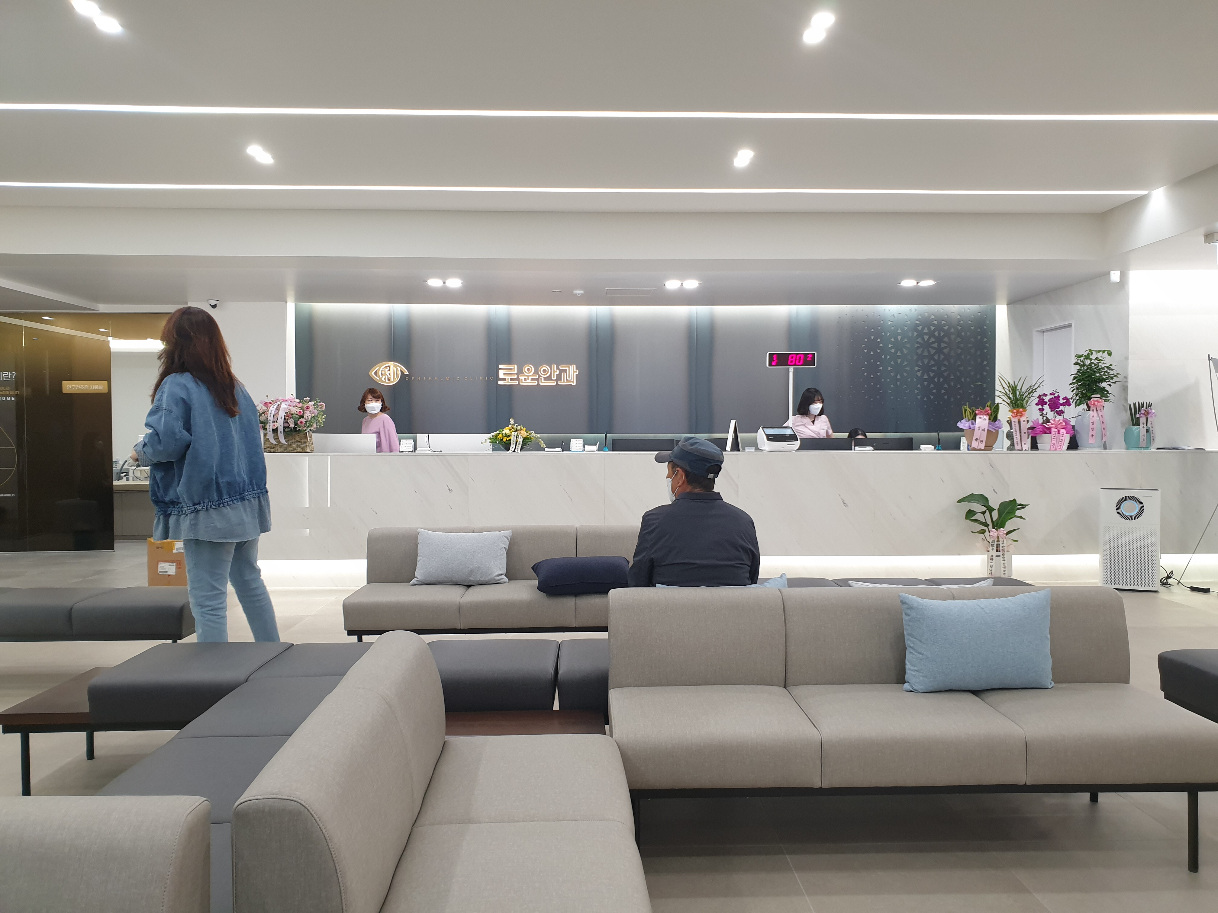 로운안과의원 대표 이미지